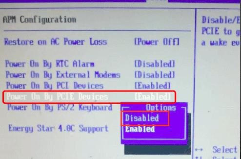 BIOS 中开启网络唤醒（WOL）