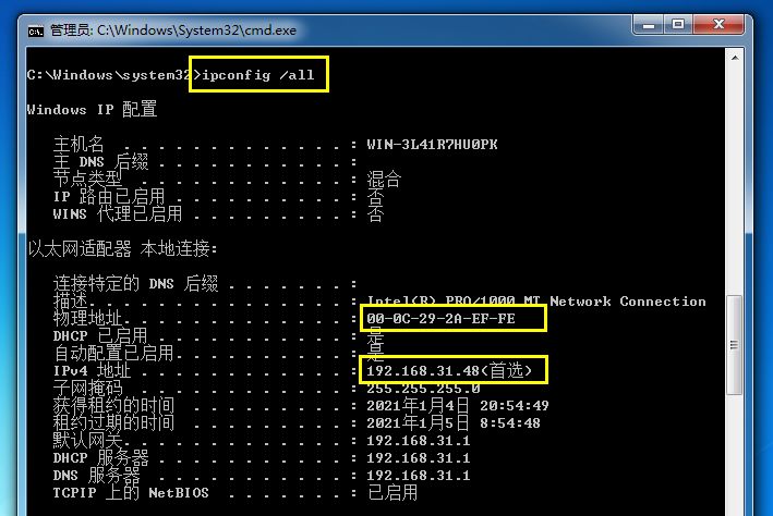 用 ipconfig /all 查看网卡 MAC 地址